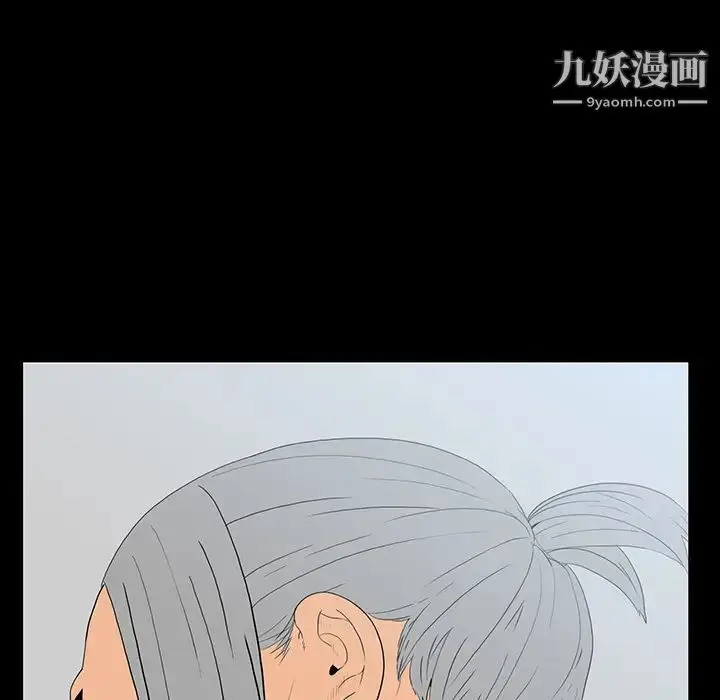漫画《同室操戈》第2话第123张图