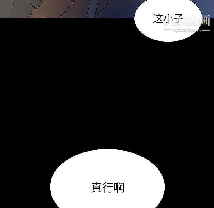 漫画《同室操戈》第2话第13张图