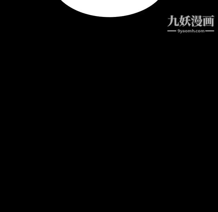 漫画《同室操戈》第2话第14张图