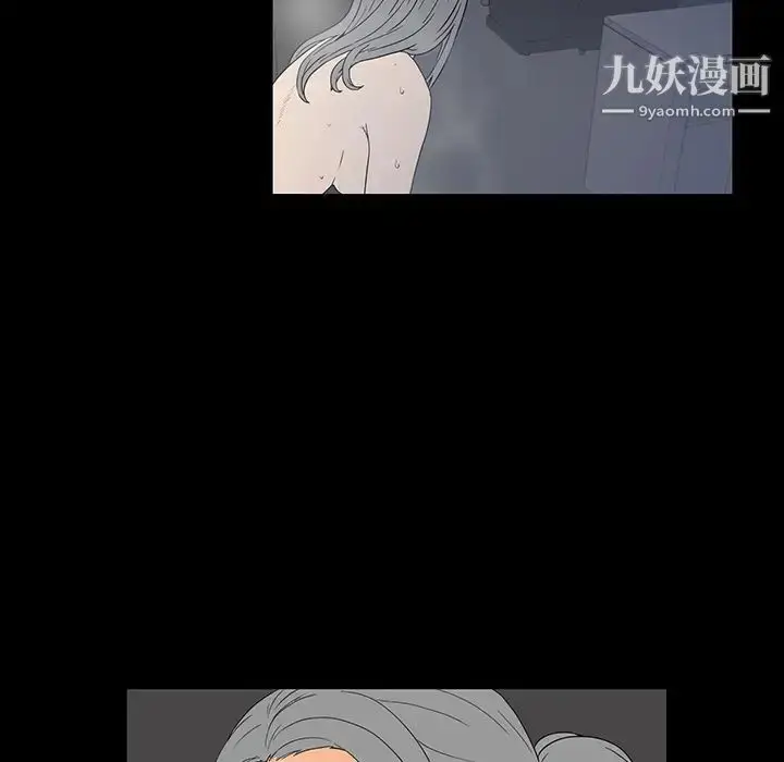 漫画《同室操戈》第2话第20张图