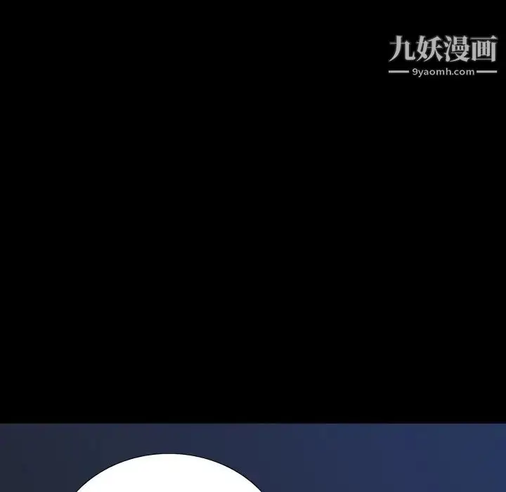 漫画《同室操戈》第2话第22张图