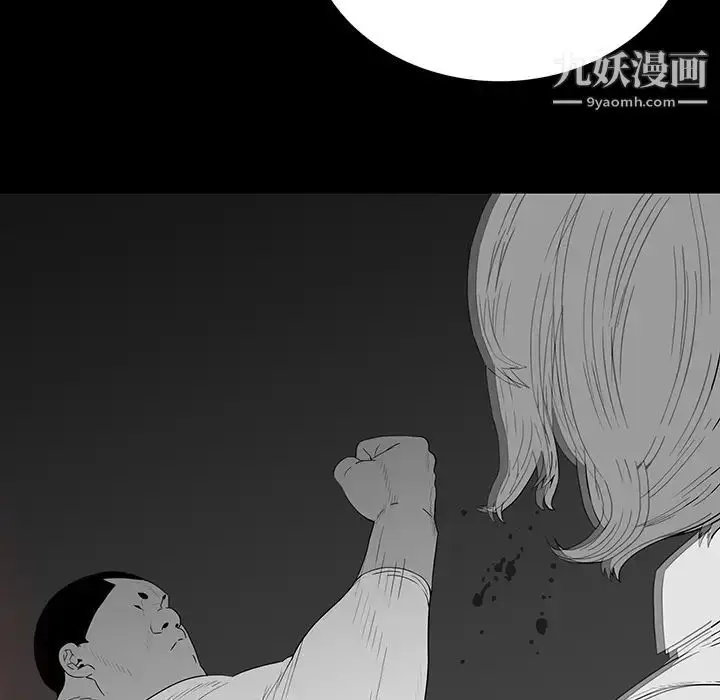 漫画《同室操戈》第2话第33张图