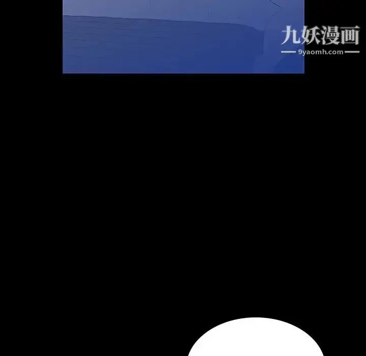 漫画《同室操戈》第2话第38张图