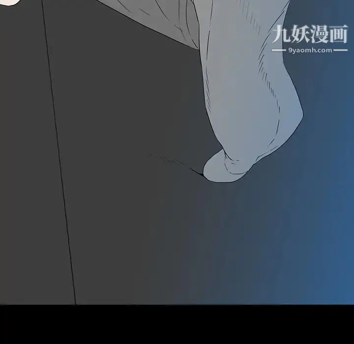 漫画《同室操戈》第2话第42张图