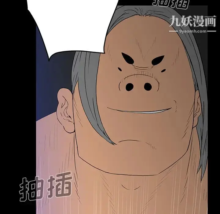 漫画《同室操戈》第2话第52张图