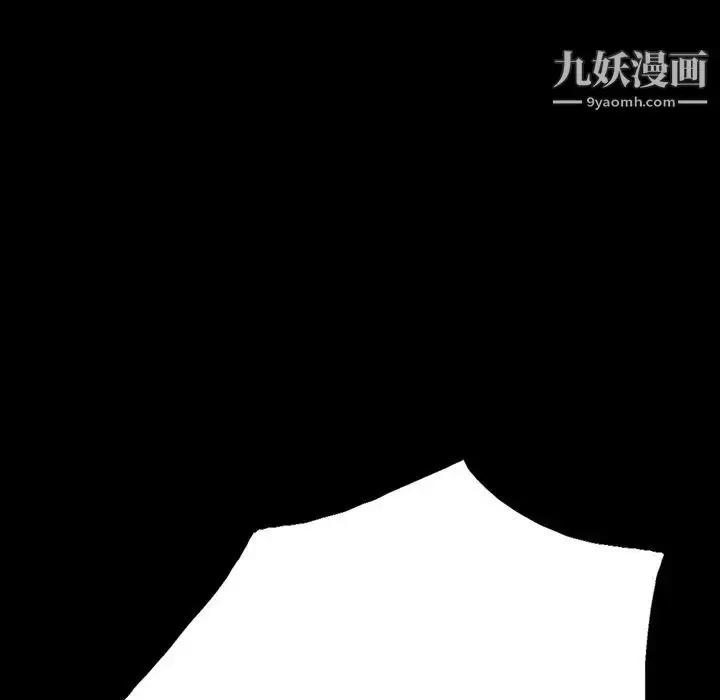 漫画《同室操戈》第2话第54张图