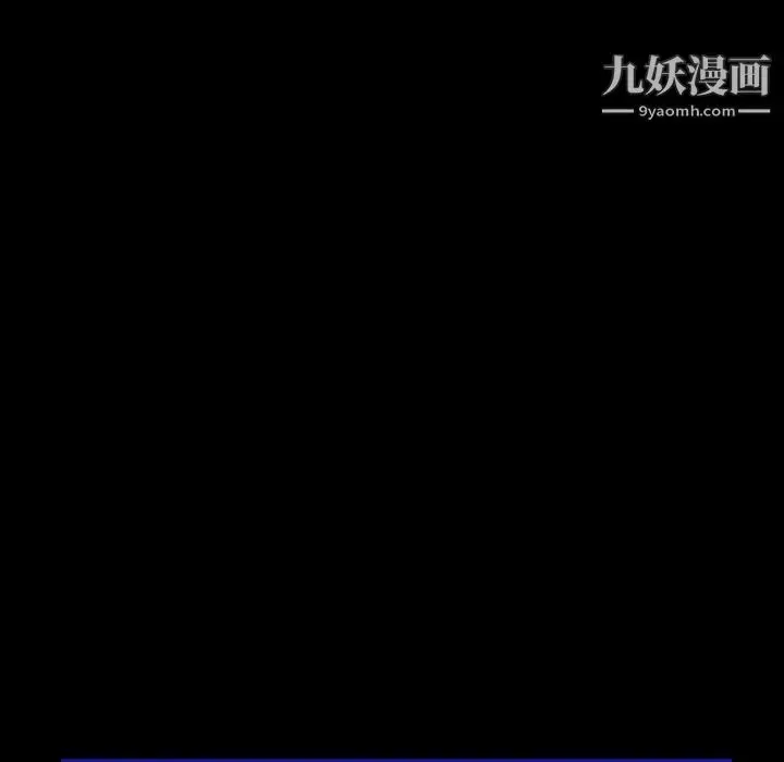 漫画《同室操戈》第2话第56张图