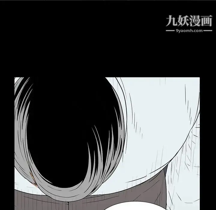 漫画《同室操戈》第2话第69张图