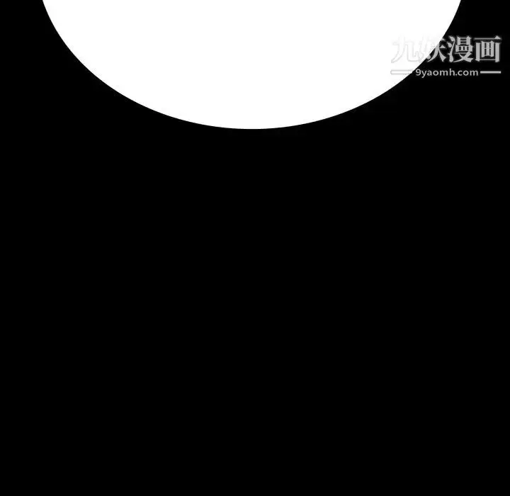 漫画《同室操戈》第2话第89张图