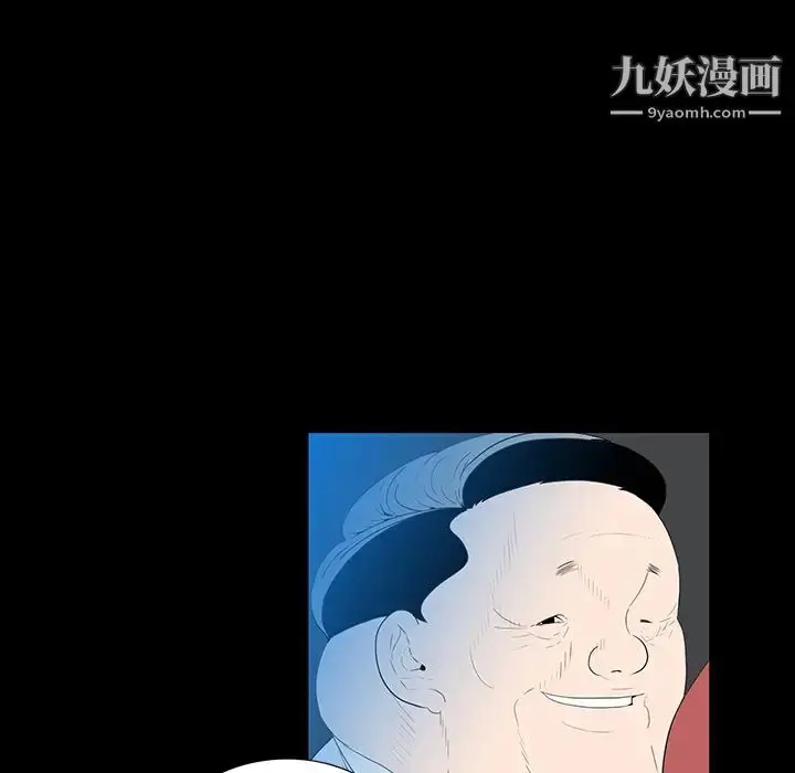 漫画《同室操戈》第2话第99张图
