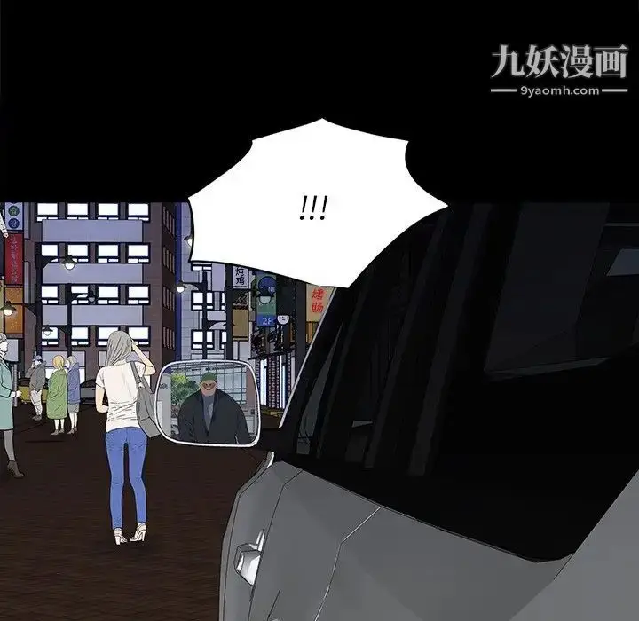漫画《同室操戈》第17话第10张图