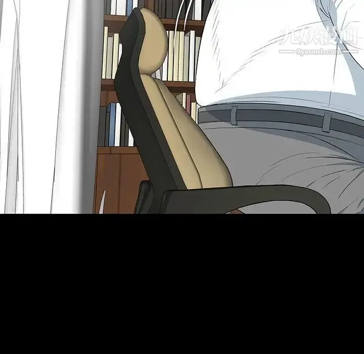 漫画《同室操戈》第17话第100张图