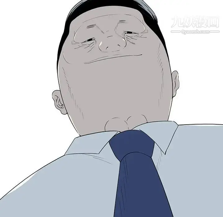 漫画《同室操戈》第17话第106张图