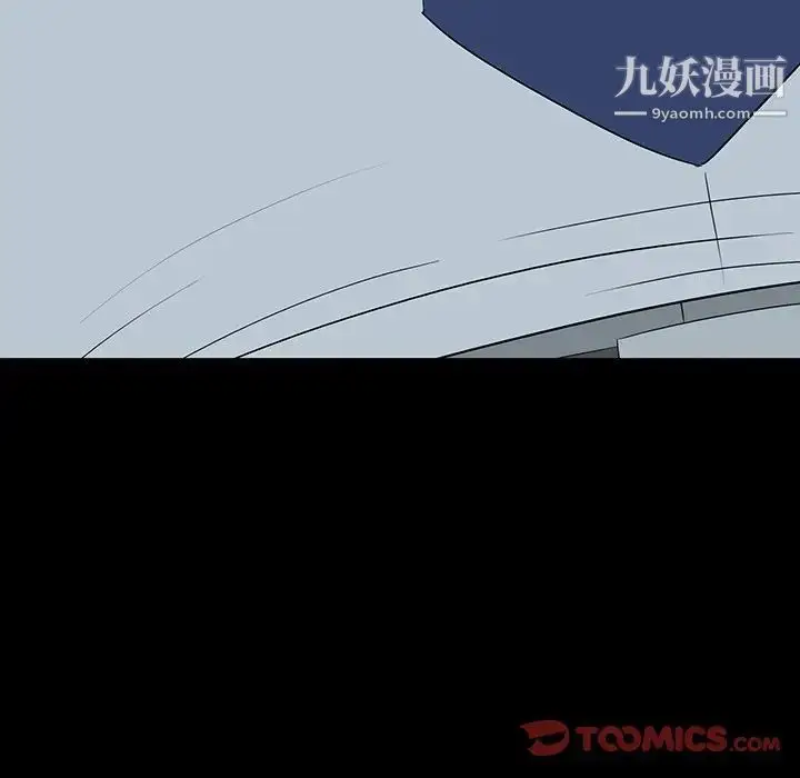 漫画《同室操戈》第17话第108张图