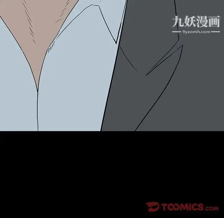 漫画《同室操戈》第17话第111张图