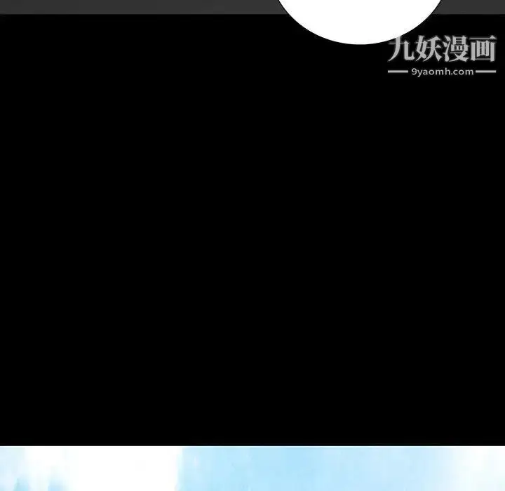 漫画《同室操戈》第17话第119张图
