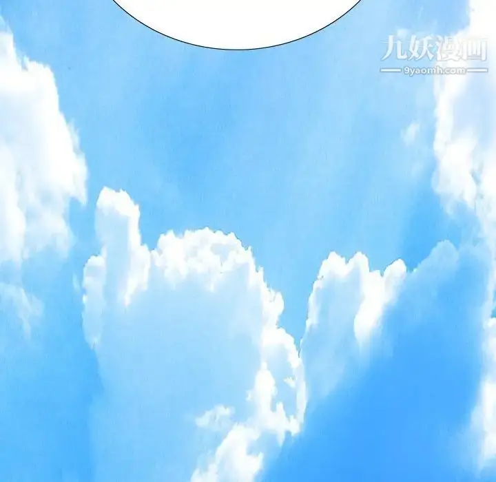 漫画《同室操戈》第17话第121张图