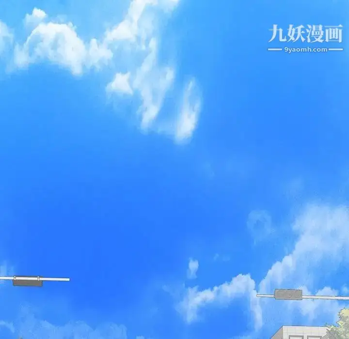 漫画《同室操戈》第17话第122张图