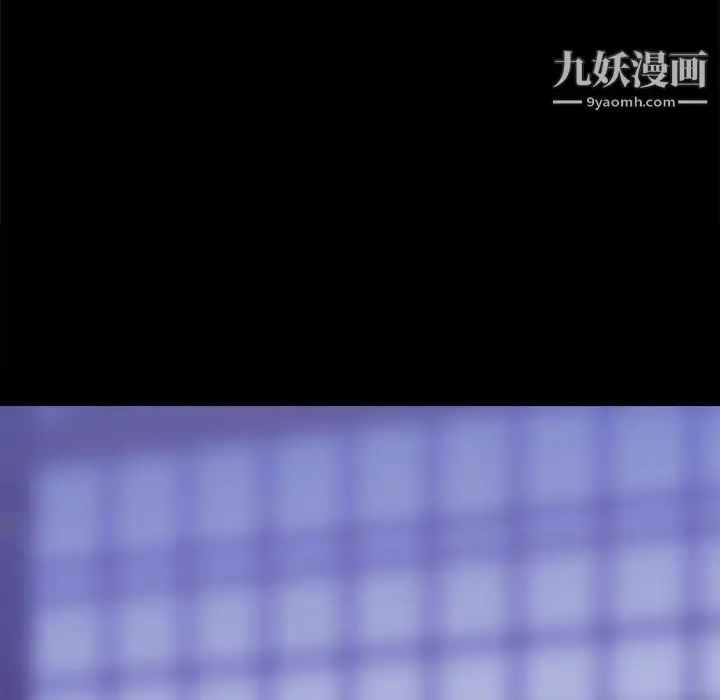 漫画《同室操戈》第17话第13张图