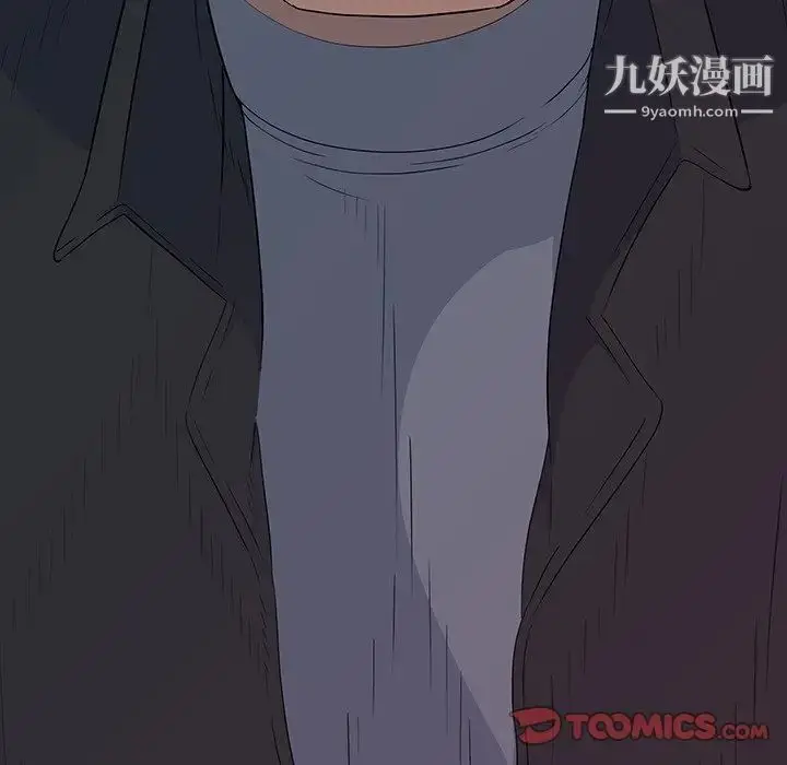 漫画《同室操戈》第17话第15张图