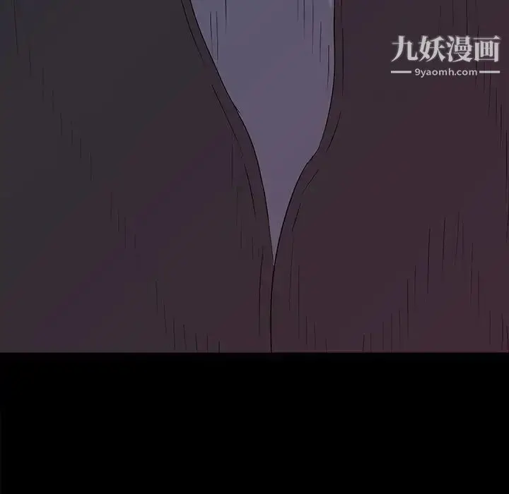 漫画《同室操戈》第17话第16张图