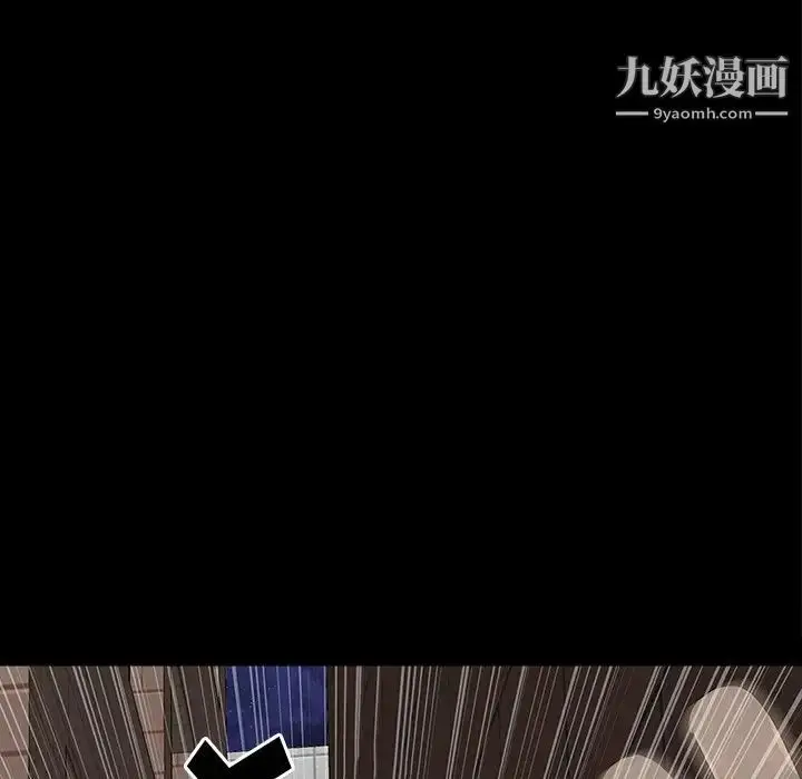 漫画《同室操戈》第17话第20张图
