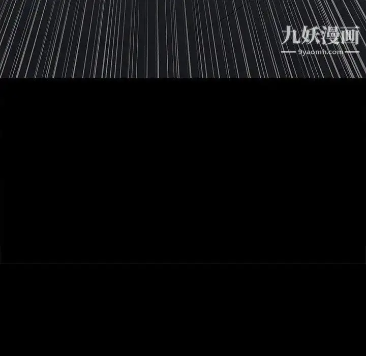 漫画《同室操戈》第17话第23张图
