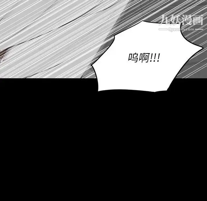 漫画《同室操戈》第17话第25张图