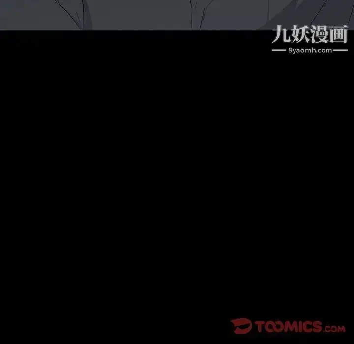 漫画《同室操戈》第17话第30张图