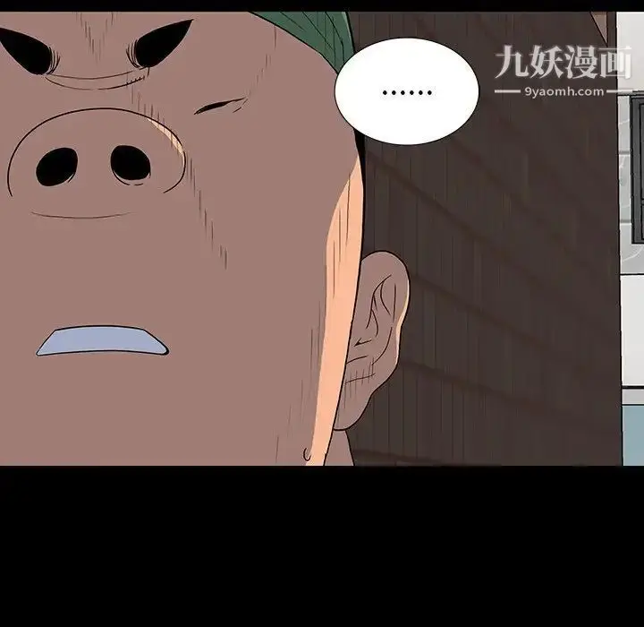 漫画《同室操戈》第17话第31张图