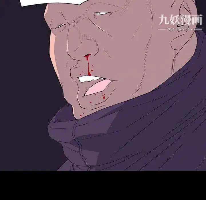漫画《同室操戈》第17话第34张图