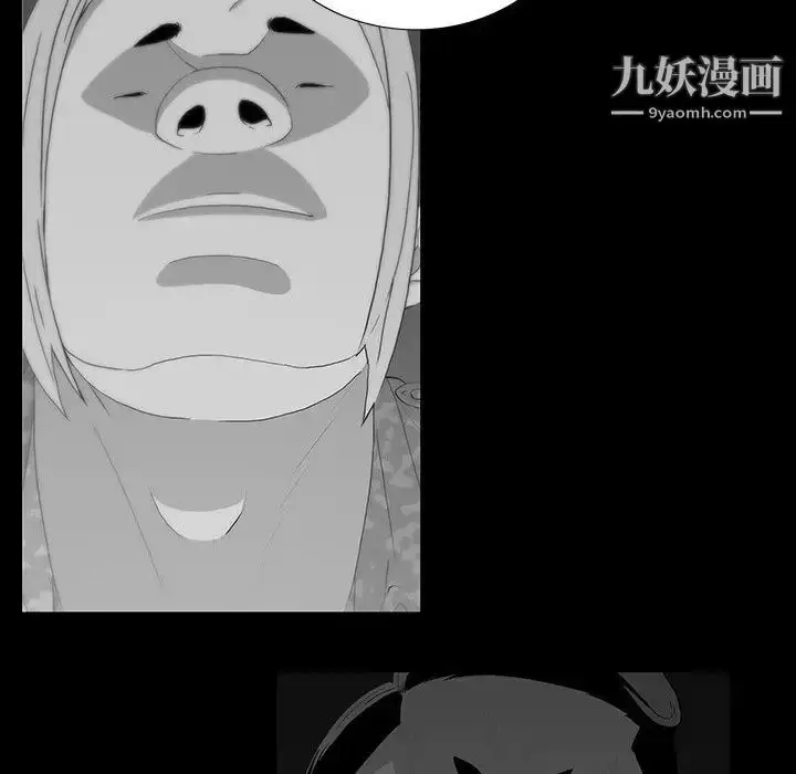 漫画《同室操戈》第17话第40张图