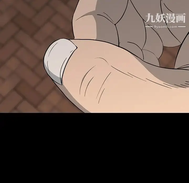漫画《同室操戈》第17话第43张图