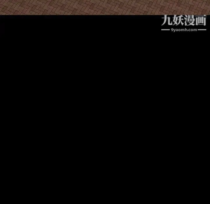 漫画《同室操戈》第17话第46张图