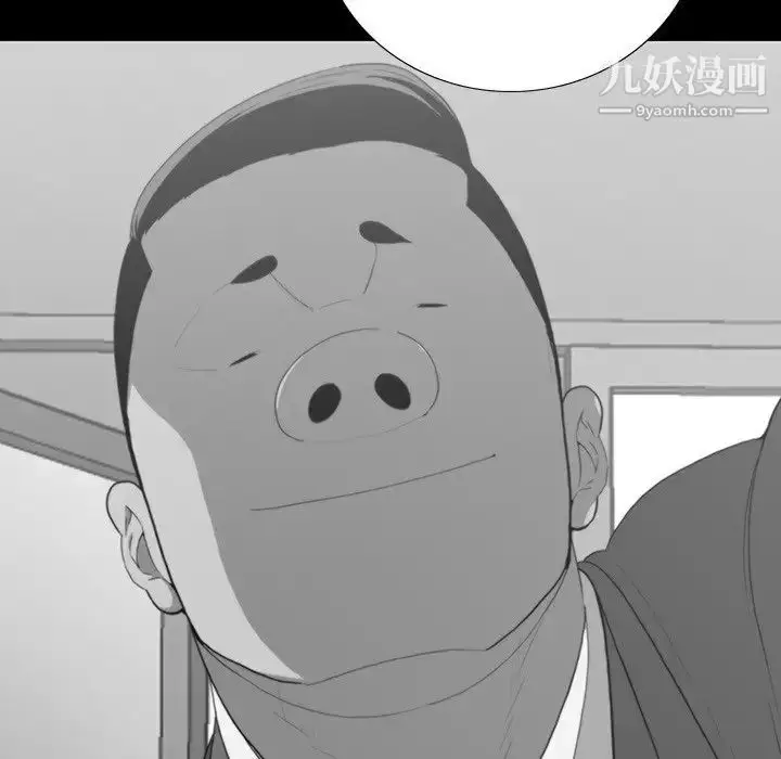 漫画《同室操戈》第17话第58张图