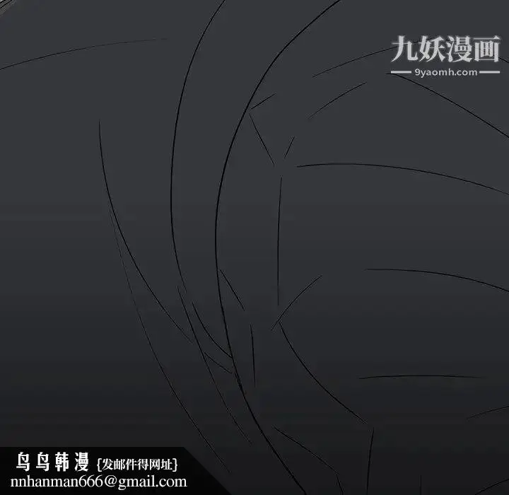 漫画《同室操戈》第17话第65张图