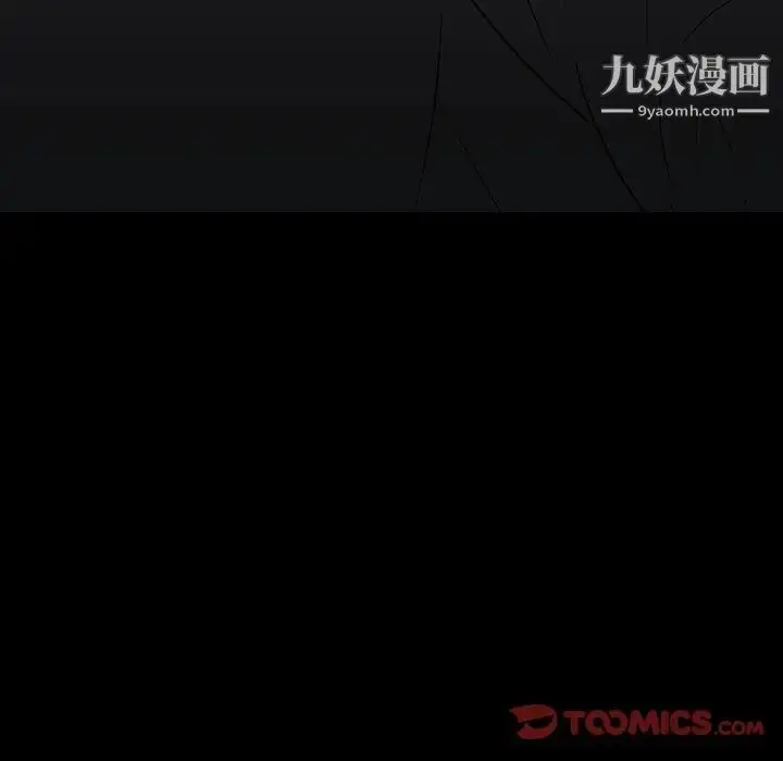 漫画《同室操戈》第17话第66张图