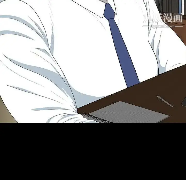 漫画《同室操戈》第17话第76张图
