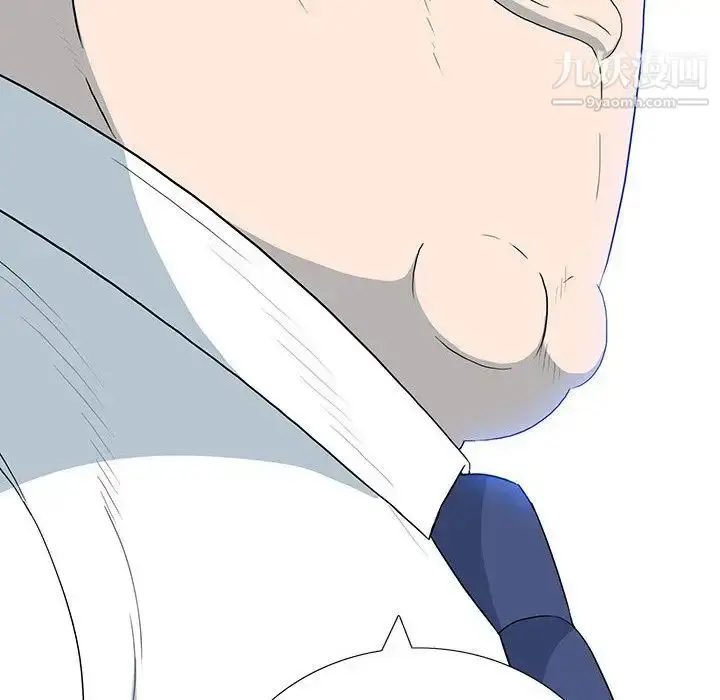 漫画《同室操戈》第17话第80张图