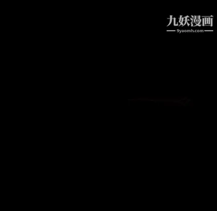 漫画《同室操戈》第3话第105张图