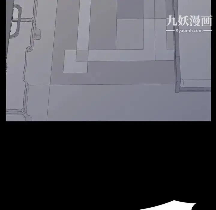 漫画《同室操戈》第3话第108张图