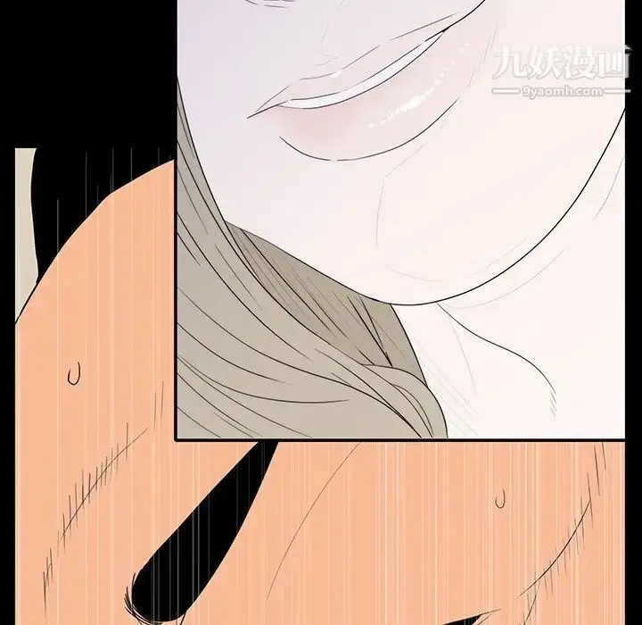 漫画《同室操戈》第3话第121张图