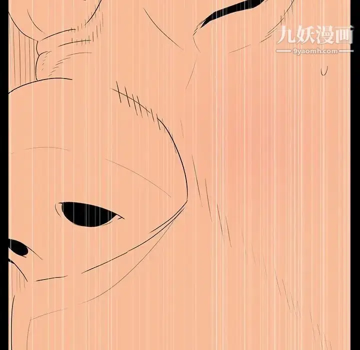 漫画《同室操戈》第3话第122张图