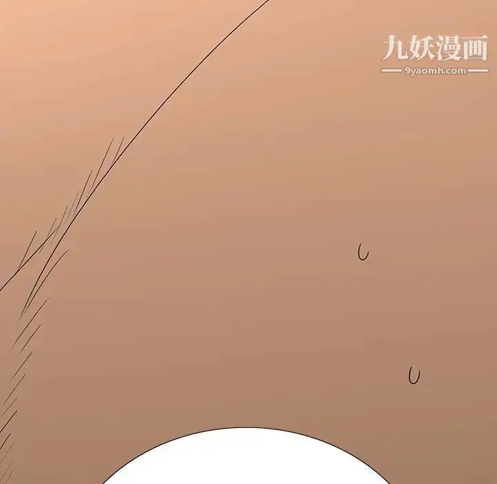 漫画《同室操戈》第3话第148张图