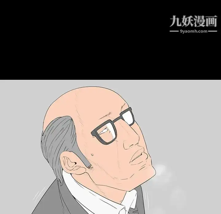 漫画《同室操戈》第3话第15张图