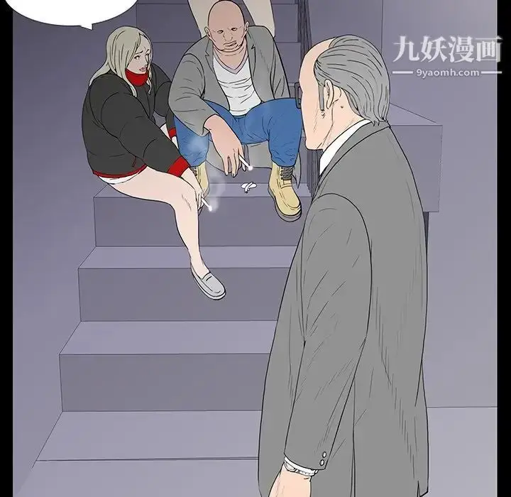 漫画《同室操戈》第3话第17张图