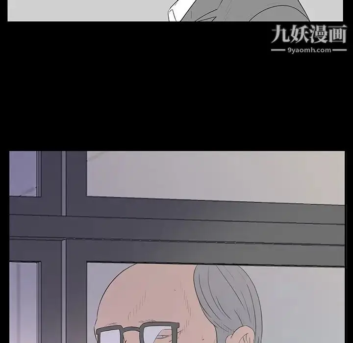 漫画《同室操戈》第3话第21张图
