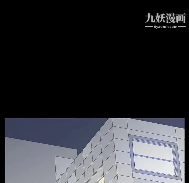 漫画《同室操戈》第3话第24张图