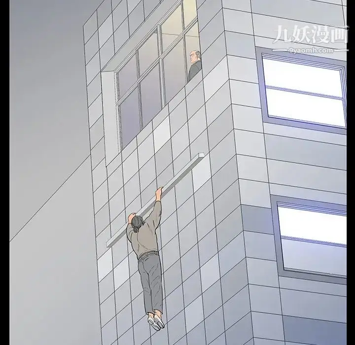 漫画《同室操戈》第3话第25张图
