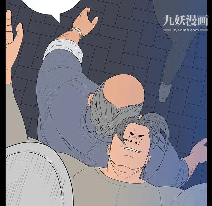 漫画《同室操戈》第3话第37张图